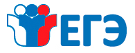 ЕГЭ
