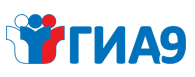 ГИА9