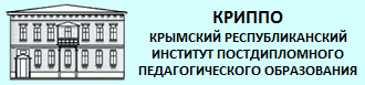 КРИППО