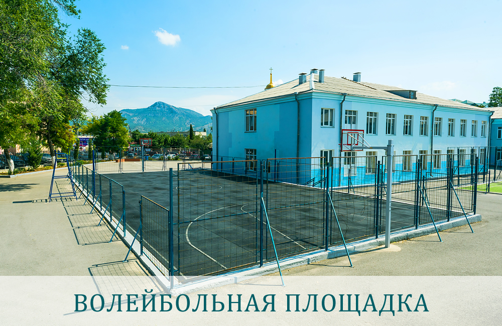 Структура учреждения