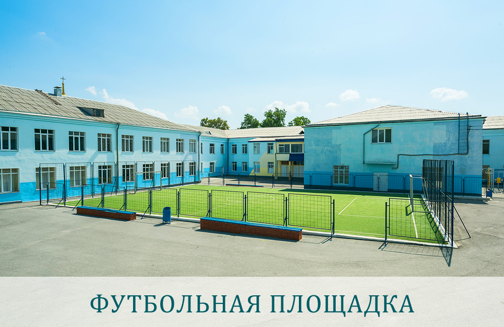 Структура учреждения